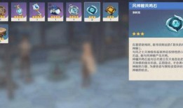 原神最新版爆料是真的吗,官方确认，真实性如何？