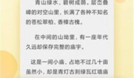 榜首吃瓜小说免费阅读下载,免费阅读，畅享悬疑世界